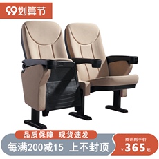 Кресла для кинотеатров 礼堂椅影院座椅vip报告厅阶梯排椅多煤体播放室椅子大型电影院椅