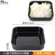 5.5 -INCH Black Sifang Hot Pot Disc