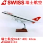 Mô hình máy bay nhựa 47cm Swiss Air B747-400 Mô phỏng máy bay chở khách tĩnh mô hình Thụy Sĩ ô tô đồ chơi trẻ em