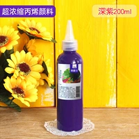 Темно-фиолетовый