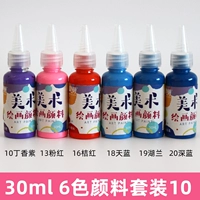 Оранжево-красный