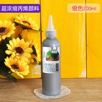 Серебряный