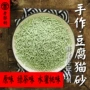 Lao Guo đậu phụ mèo xả rác hạt lớn bụi không mùi bụi tự nhiên mèo cát thực vật trà xanh đào đào cát 6L - Cat / Dog Beauty & Cleaning Supplies giá lược chải lông cho chó