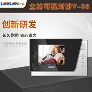 Chuông cửa liên lạc video LEELEN V26 JB-2003VCW liên lạc nội bộ dàn lạnh màu L8-5004VCW chuông cửa không dây có hình