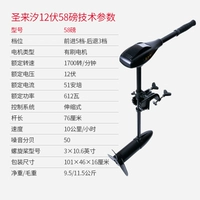 12V58 фунтов {push 1250 Catties} Основная модель push модели