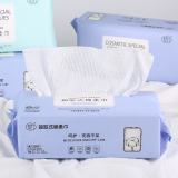 ?#38236;?件半价】一次性洗脸巾88抽 券后9.9元起包邮