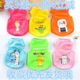 Собачья одежда летняя плюшевая кошачья жилет тонкий мини-бишон медведь собака супер маленький питомец с двуногими одеждой