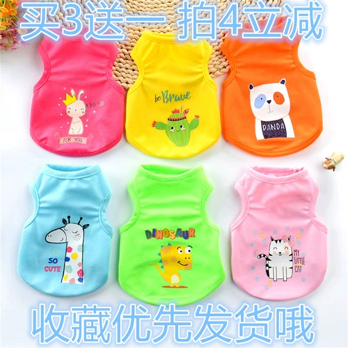 Собачья одежда летняя плюшевая кошачья жилет тонкий мини-бишон медведь собака супер маленький питомец с двуногими одеждой