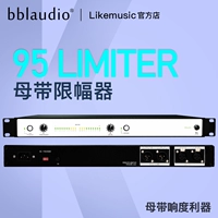 Bblaudio 95 ограничитель материнской группы Lienner как максимизация линии давления в Сальве Пекин.