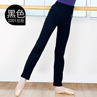 2201 Черные брюки нюн