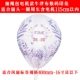 16 -инд -диск Wanhua