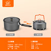 C19 Single pot+L1 accumulated hot kettle 1.1L