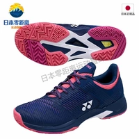 Японская искренняя покупка Yonex Unix Sonicage 2 Женская теннисная обувь бадминтон Shts2lac