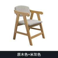 Rogue Colors+Rice Grey (снесенный стиральный крышка ткани)