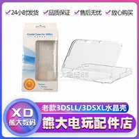 3DS New3ds Game Console Прозрачная оболочка New 3DSXL защитная оболочка 3DSLL Crystal Shell соединенная жесткая оболочка