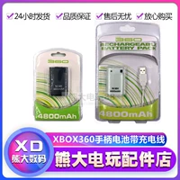 Xbox360 зарядка пакет xbox360 батарея 4800 мАч с USB Line Wiredless Litshium Battery