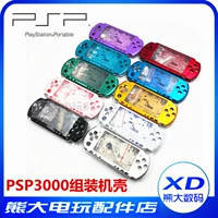 PSP3000 Croph Chain Coax 3 PSP 澶栧 3 Ротари -магазин 崲 澹 鏁 鏁 閰 閰 閰 閰 垙 垙 垙 垙 垙 3006