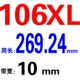 106xl (длина недели 269 мм)