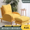 Товары от 林林木业家居