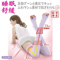 Nhung san hô massage hở ngón năm ngón chân vớ ngón chân khắc phục vớ ngủ stovepipe vớ over the knee áp lực hình vớ chân vớ