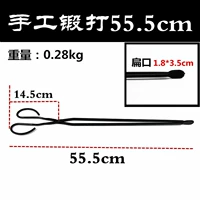Клещи из кованого железа 55,5 см.