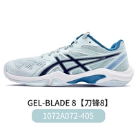 1072A072-405 Blue Blade 8 Гель-лезвие 8