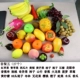 Набор 5 (27 фруктов)