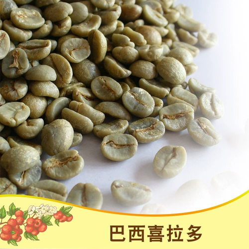 Green San Brazil's Herrado Coffee Raw Bean