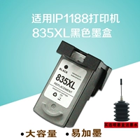 IP1188 Printer PG835 чернильный картридж CL836 835XL большая емкость
