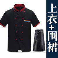 Черные бары короткие рукава+полосатый фартук- 【реальная стоимость】