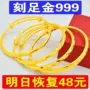 Màu sắc bền lâu phai Năm nay phổ biến thừa kế vòng tay vàng giả trang sức Việt Nam Sha Jin nữ Bian Hua 88 - Vòng đeo tay Cuff vòng tay nữ đẹp