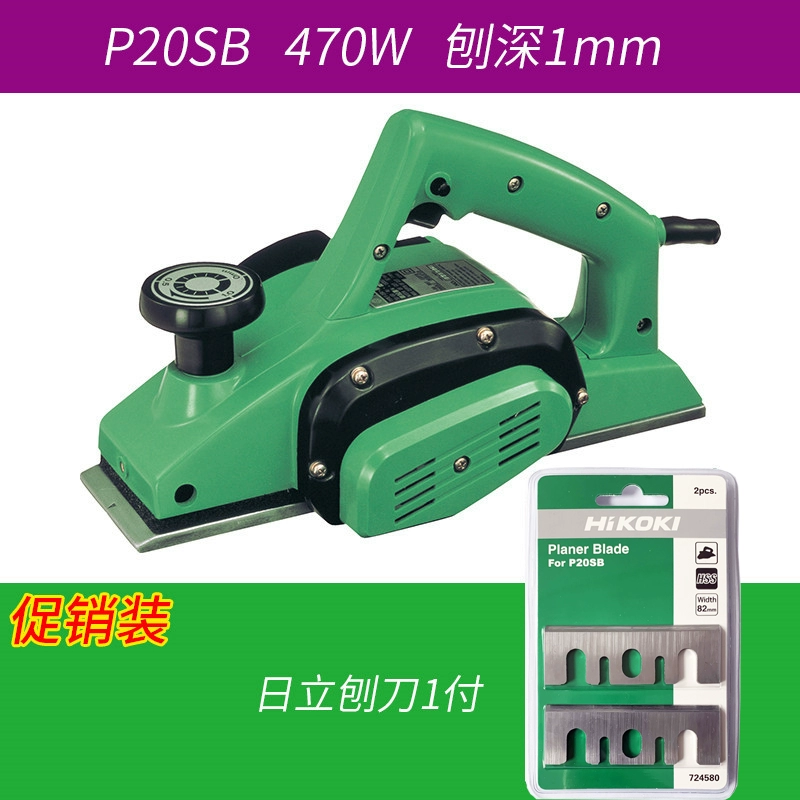 giá máy bào gỗ Hitachi P20SB gỗ máy bào điện P20ST hộ gia đình di động máy bào P20SF chế biến gỗ cao cấp đẩy máy bào máy bào máy bào makita máy cuốn gỗ Máy bào gỗ