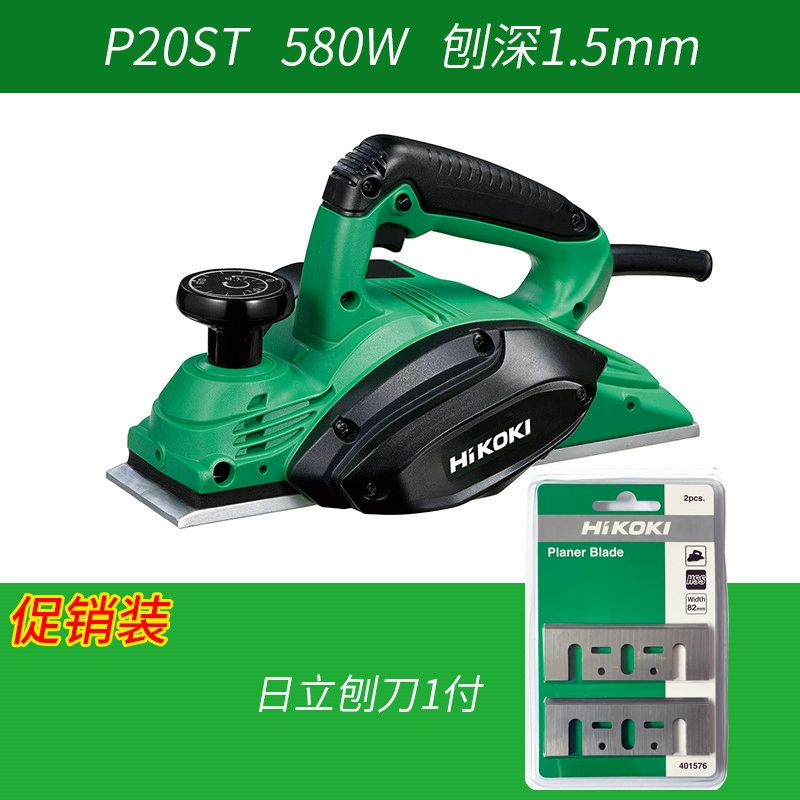 giá máy bào gỗ Hitachi P20SB gỗ máy bào điện P20ST hộ gia đình di động máy bào P20SF chế biến gỗ cao cấp đẩy máy bào máy bào máy bào makita máy cuốn gỗ Máy bào gỗ