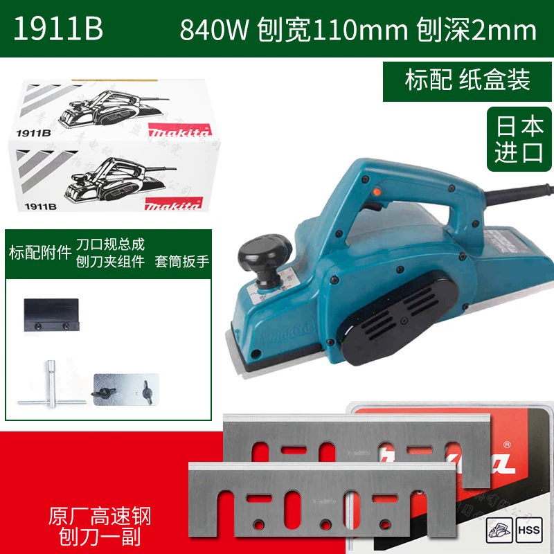 máy bào gỗ bàn Mới Makita Makita M1902B/M1901B Máy Bào Gỗ Điện Di Động 1911B/KP0800X Đẩy Tay Máy Bào máy bào gỗ công nghiệp máy bào maktec Máy bào gỗ