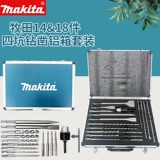 Makita Makada Round Fours Electric Hammer Drill Head Sharp -Chisent Flat -Chisent Aluminum Box Impact Drilling Boncet Home Установка комплекта