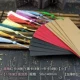 [红卡+黑卡+牛卡【小】]