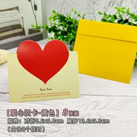 [Love Greeting Card] Желтый