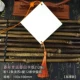 [菱形幸运签白卡12张]