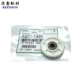 1490 Gear