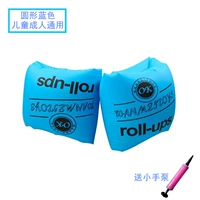 Круглый синий (универсальный)