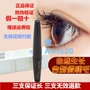 Genuine Bate Lông Mi Đẹp Tăng Trưởng Lỏng Beckham Lông Mi Nuôi Dưỡng Chất Mascara Tăng Trưởng Chất Lỏng Nuôi Dưỡng Lỏng mascara perfect diary