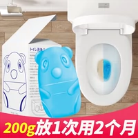 Автоматический туалет, гигиеническое чистящее средство, прочный дезодорант, популярно в интернете, с медвежатами, долговременный эффект