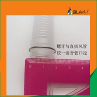 5 белая приглушенная трубка 5 штук