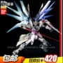 Khuôn mẫu Bandai Gundam Model MG 1 100 Free 2.0 Freedom SEED Nano Spray Paint Phiên bản Gundam Nhật Bản - Gundam / Mech Model / Robot / Transformers các loại mô hình gundam	