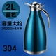 2L драгоценный камень (304)