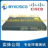 Cisco WS-C2960G-24TC-L 24 Gigabit Gigabit Gigabit Gigabit 4SFP тест завершен