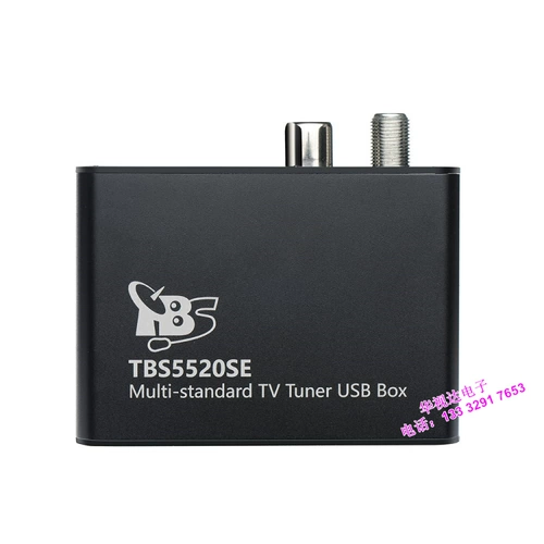 TBS 5520SE DVB-S2X/S2/S/T2/T/C2 ISDB-T Multi-Standard General Digital TV Box