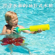 Trẻ em bông ngọc trai súng bọt đồ chơi kéo-loại nước chiến đấu kỳ nghỉ hè bơi chơi nước bé bàn tay nhỏ
