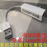 USB Wired Network Card Ethernet сетевой кабельный ротор USB в RJ45 Converter Asian Xin Ax88772B Чип