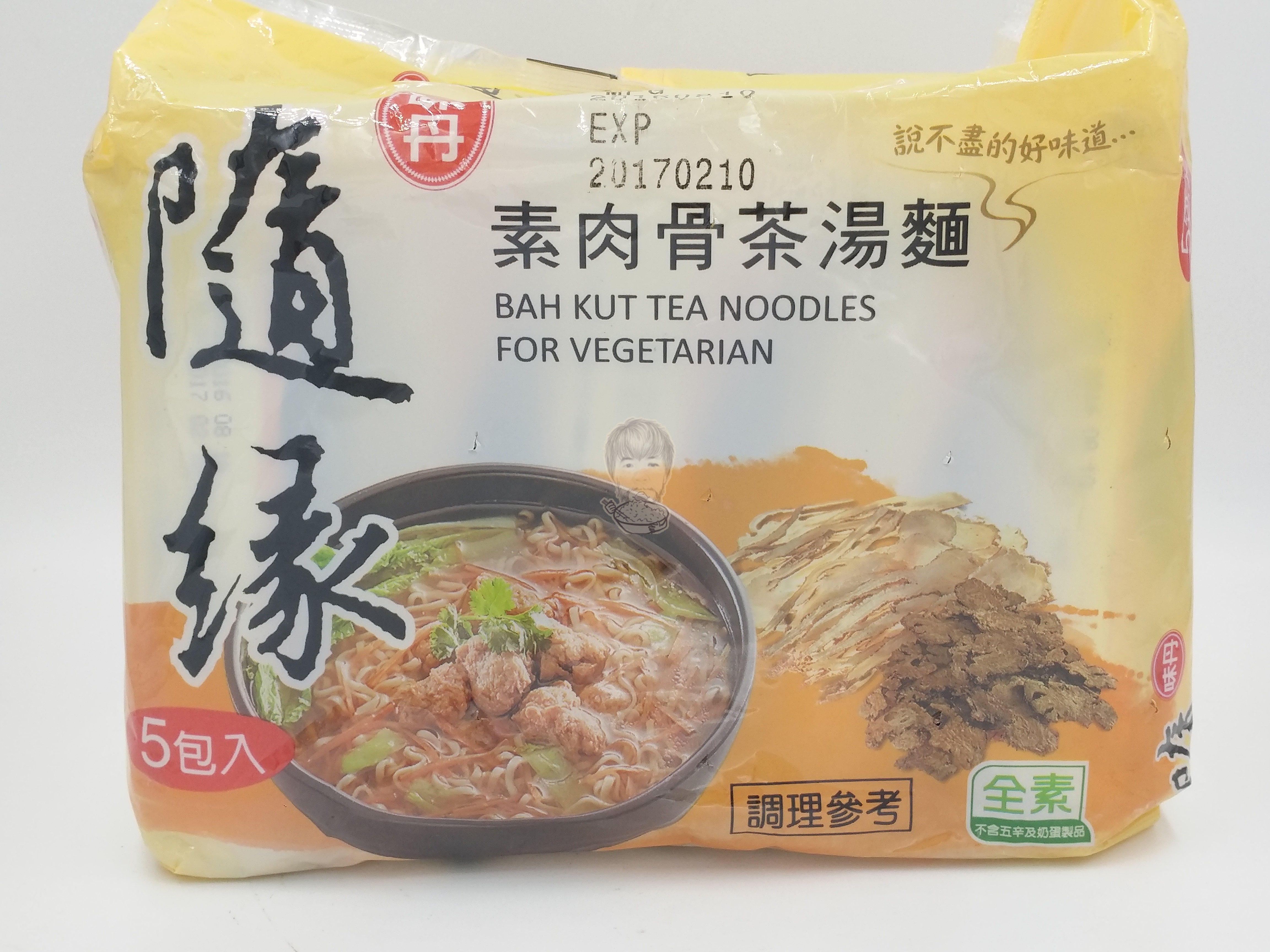 台湾全素食泡面方便面味丹隨緣素肉骨茶湯麵5包装 90g 5包 淘宝网